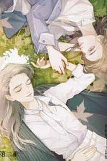 Ái Tình Quy Hoa Cục