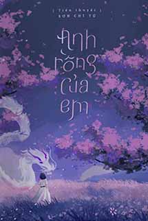 Anh Rồng Của Em - Sơn Chi Tử