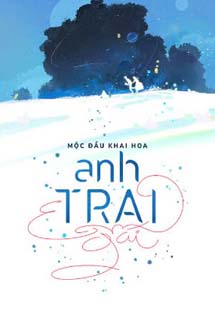 Anh Trai Em Gái - Mộc Đầu Khai Hoa