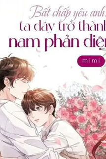 Bất Chấp Yêu Anh: Ta Đây Trở Thành Nam Phản Diện