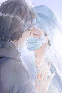 Bất Chợt Nảy Sinh - Trân Châu Thiếu Nữ