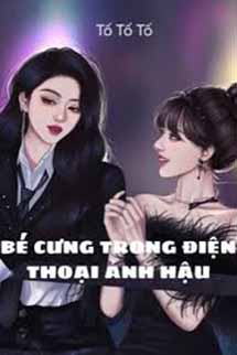 Bé Cưng Trong Điện Thoại Ảnh Hậu