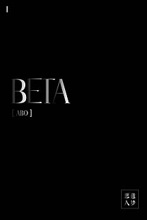 Beta - Ác Ý Nhập Mộng