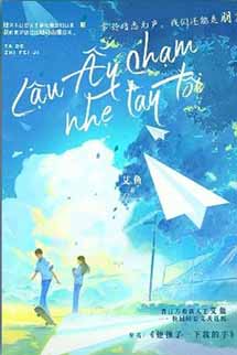 Cậu Ấy Chạm Khẽ Tay Tôi - Ngải Ngư