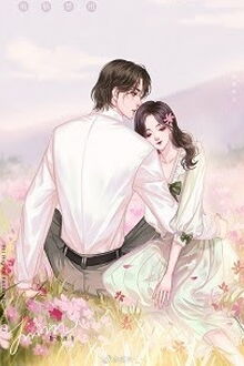 Chiều Hư Vai Phản Diện