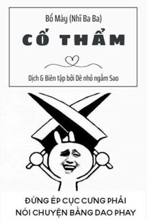 Cố Thẩm - Bố Mày (Nhĩ Ba Ba)