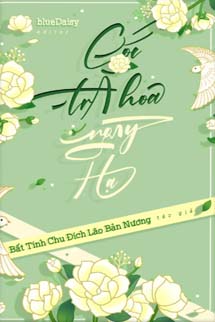 Cốc Trà Hoa Ngày Hạ - Bất Tính Chu Đích Lão Bản Nương