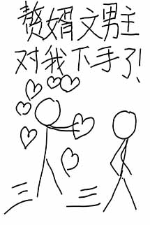 Con Rể Văn Nam Chủ Xuống Tay Với Ta Rồi