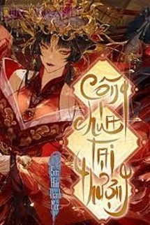 Công Chúa Tại Thượng