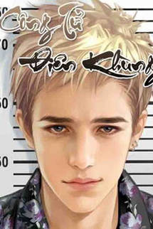 Công Tử Điên Khùng
