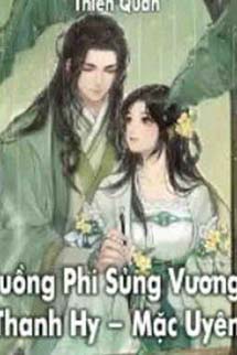 Cuồng Phi Sủng Vương
