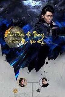 Cửu Châu Hải Thượng Mục Vân Ký