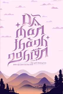 Dã Man Thành Nghiện