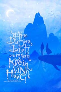 Đại Dương, Bình Minh & Klein Vĩnh Hằng
