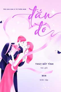 Đắn Đo - Thụy Bất Tỉnh