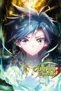 Đấu La Đại Lục 3: Long Vương Truyền Thuyết