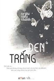 Đen Trắng