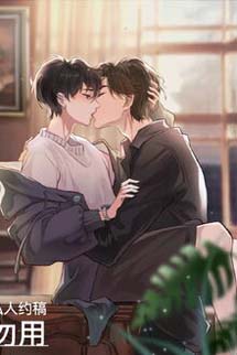 Diễn Viên Lấn Sân