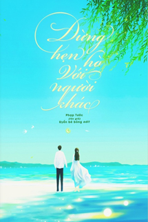 Đừng Hò Hẹn Với Người Khác – Phạp Tước