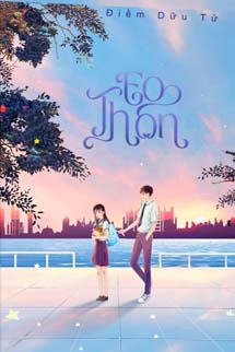 Eo Thon - Điềm Dữu Tử
