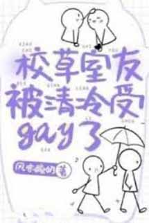 Giáo Thảo Cùng Phòng Không Đúng Lắm