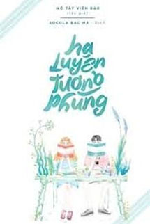 Hạ Luyến Tương Phùng