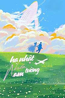 Hạ Nhật Kiến Nam Tường – Điềm Thiểm