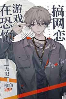 Hẹn Hò Trực Tuyến Trong Game Kinh Dị