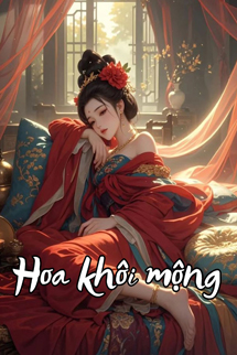 Hoa Khôi Mộng - La Phù Mộng