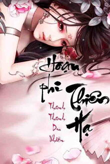 Hoạn Phi Thiên Hạ