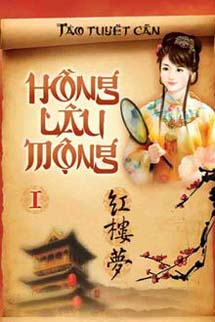 Hồng Lâu Mộng