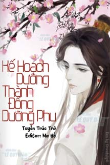 Kế Hoạch Dưỡng Thành Đồng Dưỡng Phu