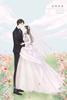 Kết Hôn Với Đối Tượng Thầm Mến