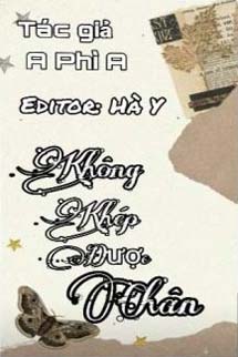 Không Khép Được Chân - A Phì A