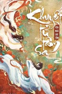 Khuyết Tử Tâm Sa