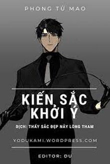 Kiến Sắc Khởi Ý