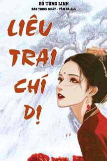 Liêu Trai Chí Dị II