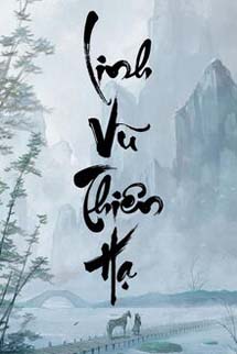 Linh Vũ Thiên Hạ