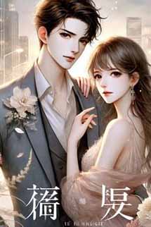 Lời Yêu Muộn Màng