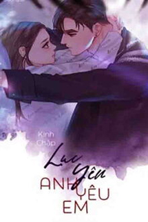 Lục Yên, Anh Yêu Em
