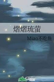 Lưu Huỳnh Rạng Rỡ