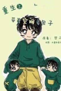 Mang Theo Hệ Thống Sinh Hoạt Nuôi Bánh Bao