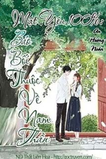 Mật Yêu 100%: Bảo Bối Thuộc Về Nam Thần