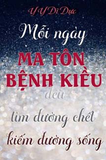 Mỗi Ngày Ma Tôn Bệnh Kiều Đều Tìm Đường Chết Kiếm Đường Sống