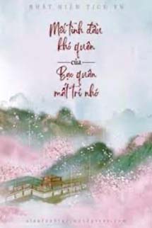 Mối Tình Đầu Khó Quên Của Bạo Quân Mất Trí Nhớ