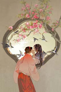 Mộng Trường Uyên - Cố Nghiên Nhất