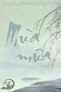Mùa Mưa - Chung Hiểu Sinh