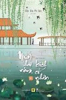 Mười Hai Năm Kịch Cố Nhân