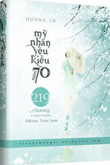 Mỹ Nhân Yêu Kiều Năm 70