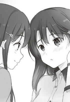 Nàng Là Vai Chính